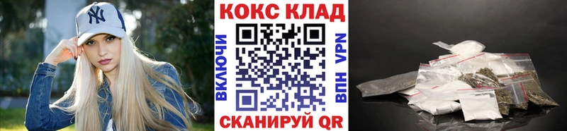 Магазин наркотиков Тавда Кодеин  Кокаин  Меф  Alpha PVP  Канабис  ГАШ 