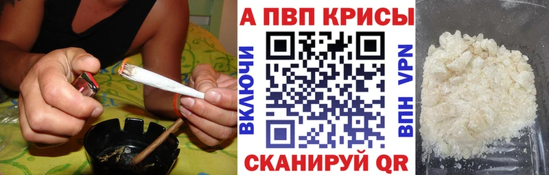 APVP мука  гидра   Тавда 