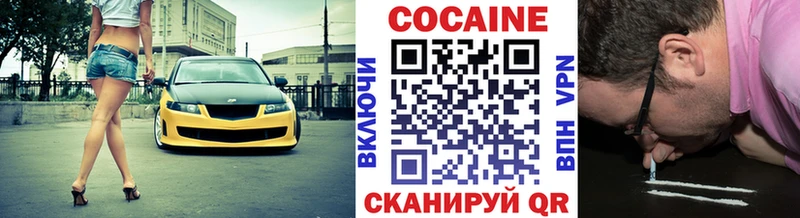 Кокаин Columbia  Тавда 