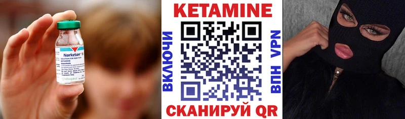 Кетамин VHQ Тавда