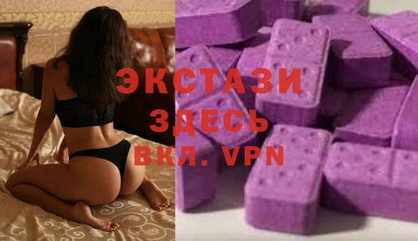 дмт Армянск