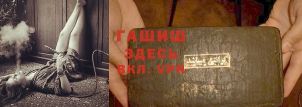 а пвп мука Арсеньев