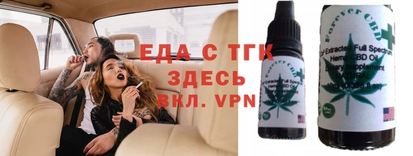 а пвп мука Арсеньев