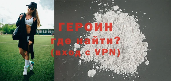 кокаин VHQ Пестово