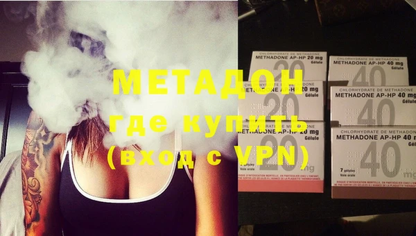 дмт Армянск