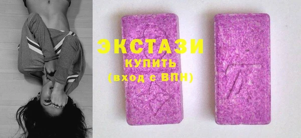 дмт Армянск