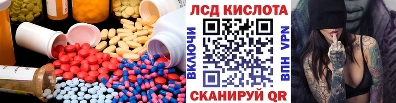 Лсд 25 экстази ecstasy  Тавда 