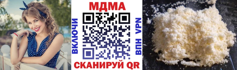мега как зайти  Тавда  MDMA VHQ 