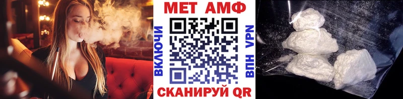 как найти   Тавда  МЕТАМФЕТАМИН пудра 