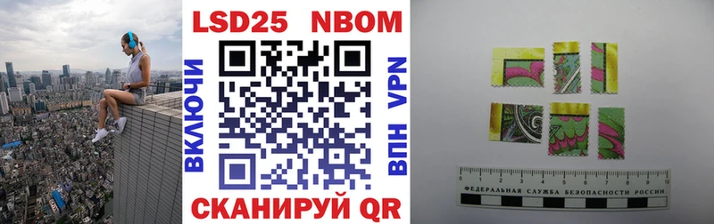 мега зеркало  Тавда  Наркотические марки 1,5мг 